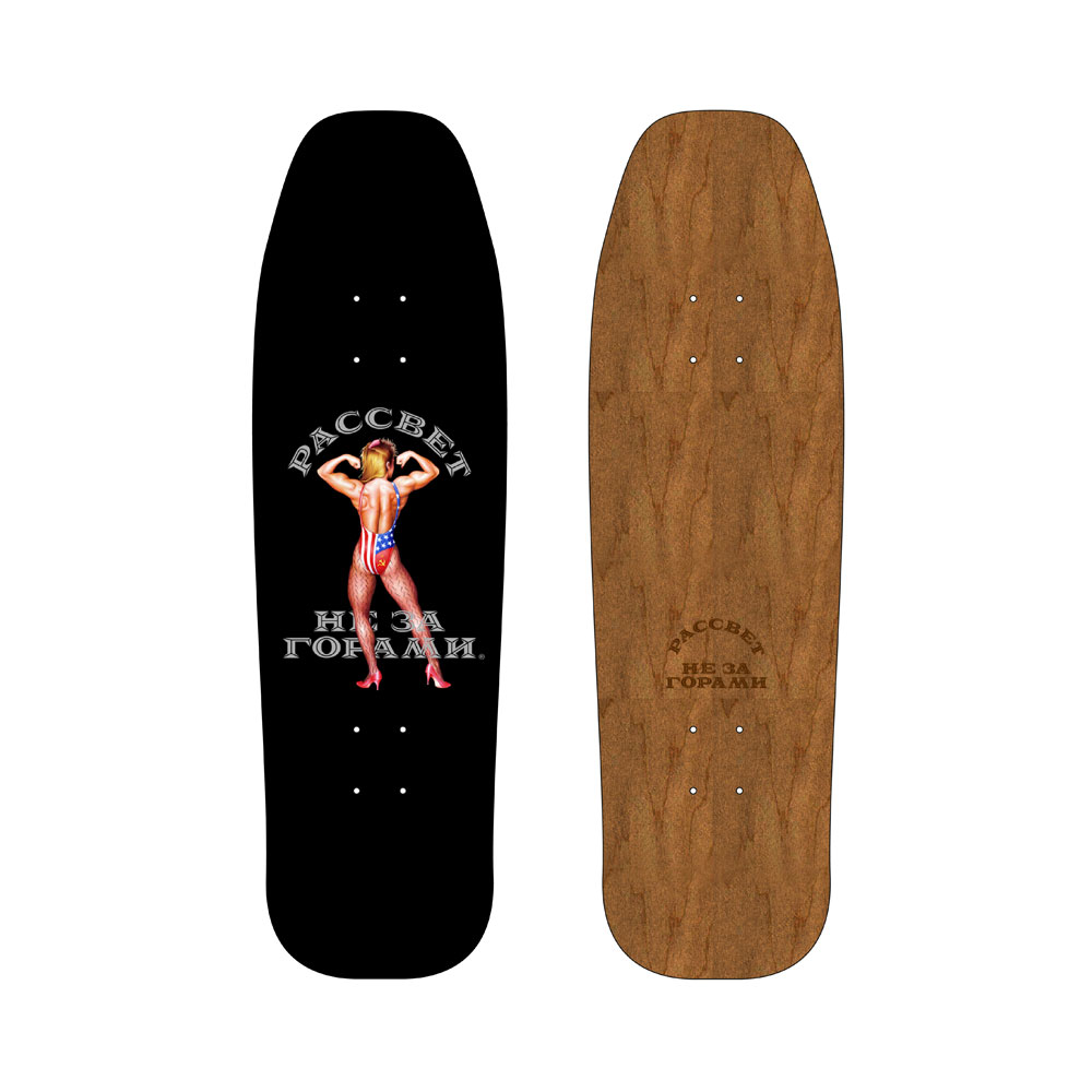SKATEBOARD PACC8SK04 9.5"