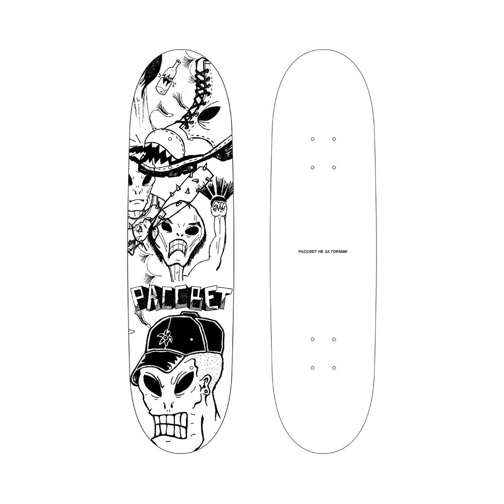 SKATEBOARD PACC8SK08 8.25"